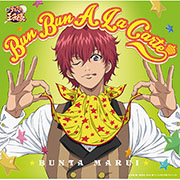 Bun Bun A La Carte(初回限定盤) - 株式会社ドリーミュージック