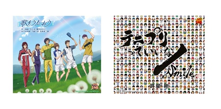 新テニスの王子様】『新テニスの王子様 オン・ザ・レイディオ』2026年1